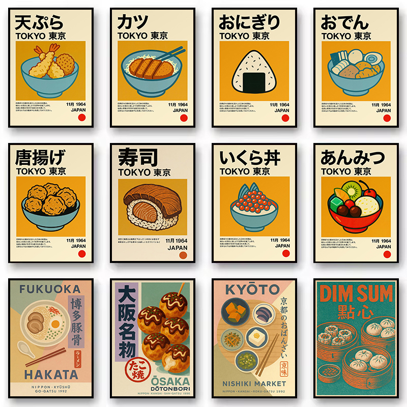 Kawaii Japanese Classic Food R – обзор и цена Japanese Lifestyle Home
