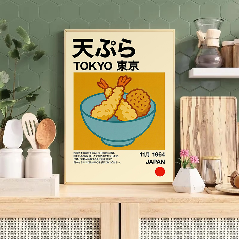 Kawaii Japanese Classic Food R – обзор и цена Japanese Lifestyle Home