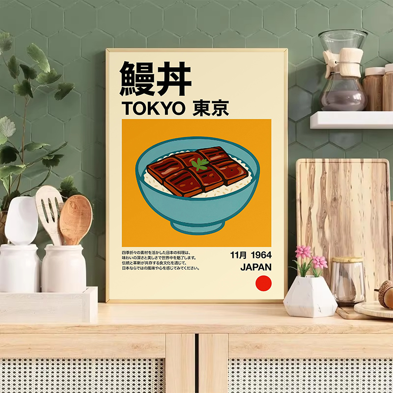 Kawaii Japanese Classic Food R – обзор и цена Japanese Lifestyle Home