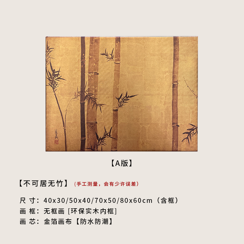 New Chinese Style Antique Gold – обзор и цена Japanese Living Lifestyle