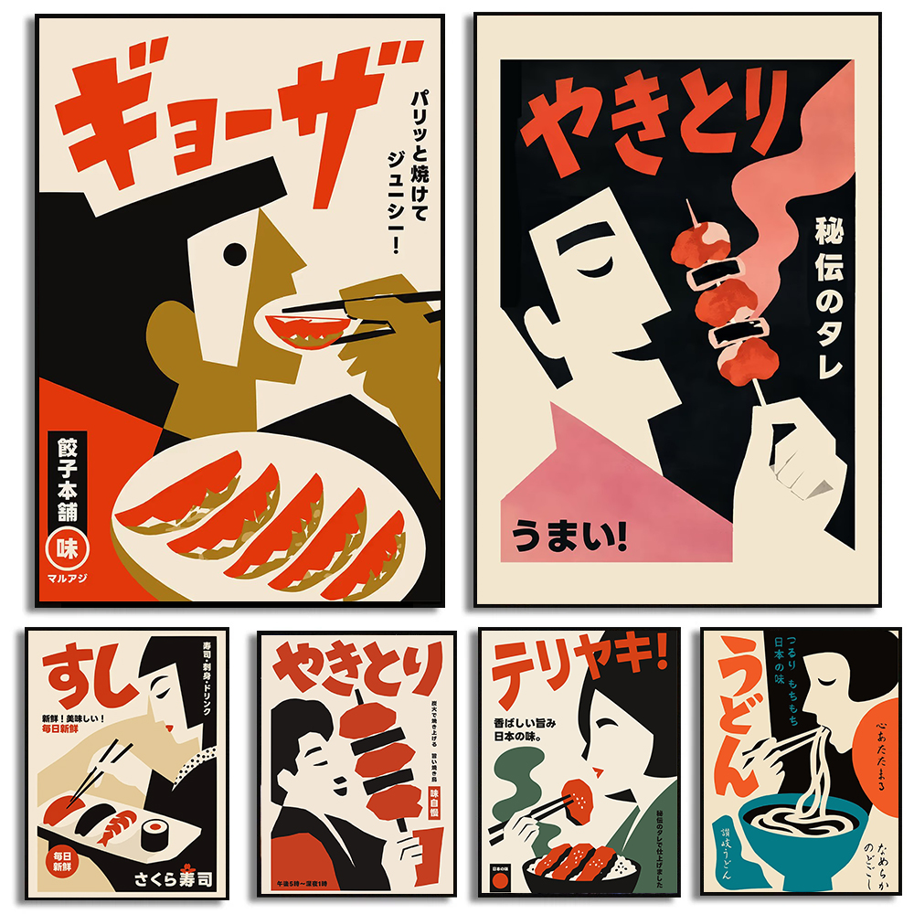Japanese Food Abstract Posters – обзор и цена Japanese Living Lifestyle