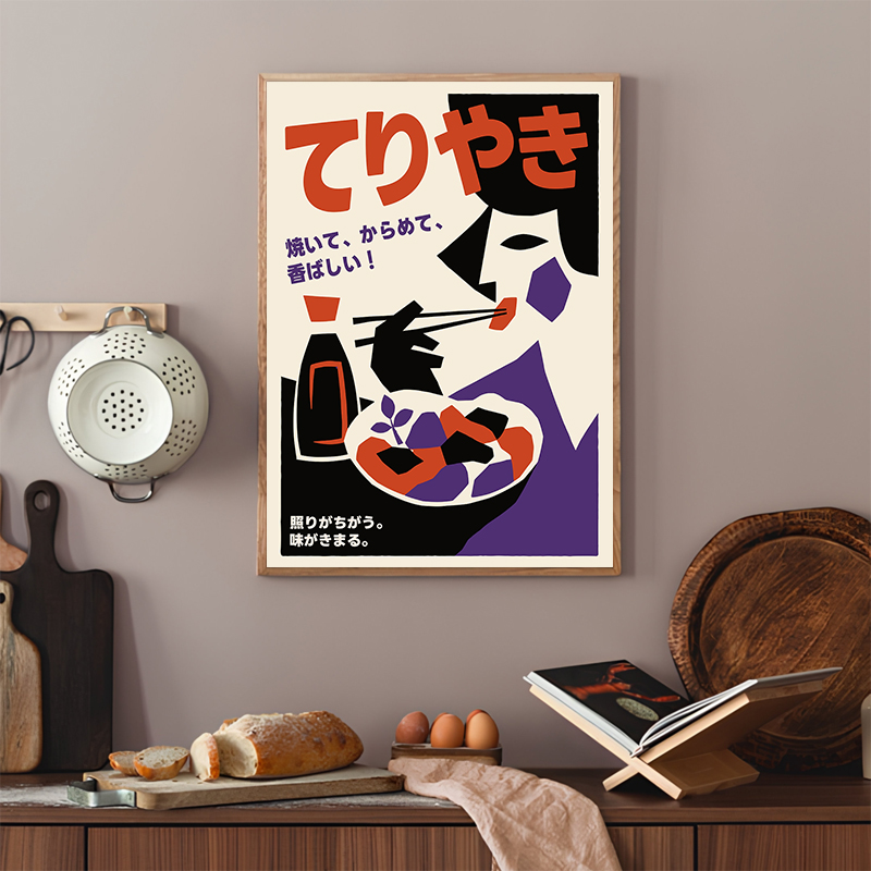 Japanese Food Abstract Posters – обзор и цена Japanese Living Lifestyle