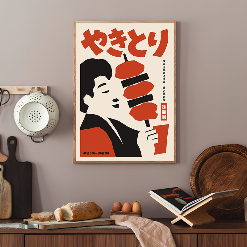 Japanese Food Abstract Posters – обзор и цена Japanese Living Lifestyle