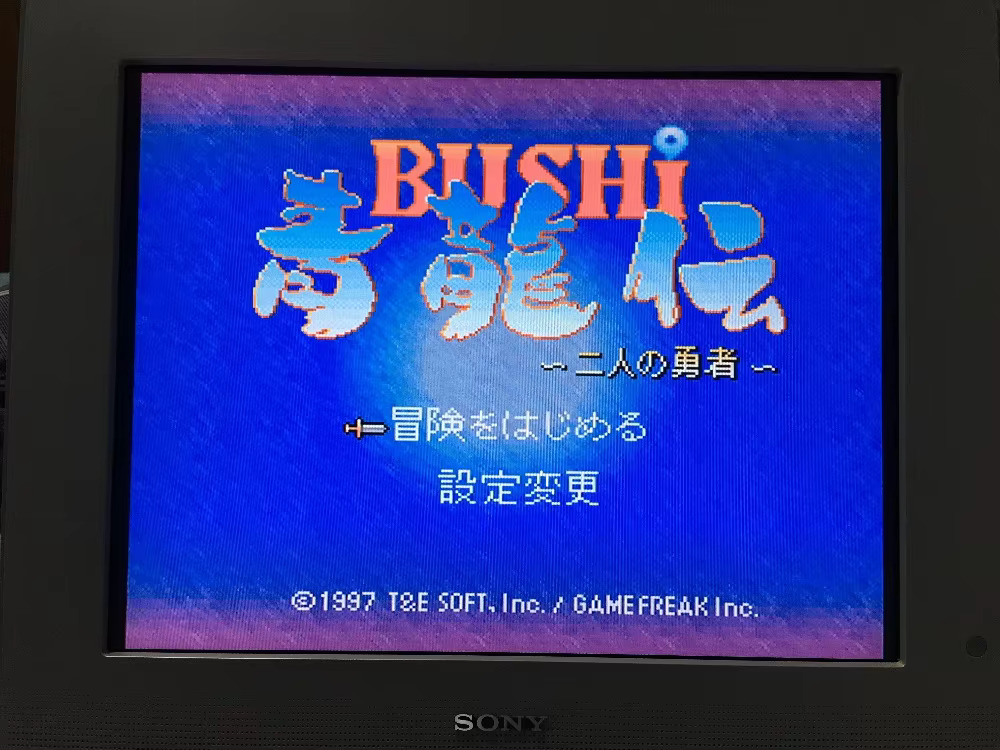 16bits game cards : 84 IN 1 ca – обзор и цена Japanese For Lifestyle