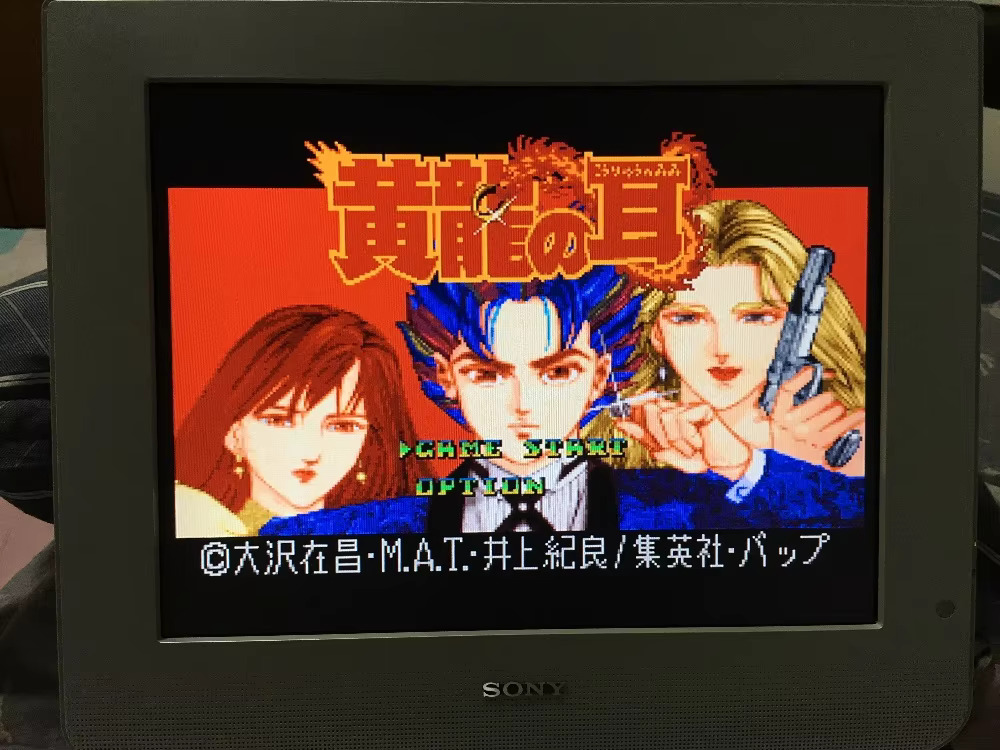16bits game cards : 84 IN 1 ca – обзор и цена Japanese For Lifestyle